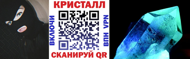 закладка Болхов Амфетамин Premium