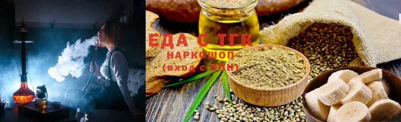 Canna-Cookies конопля  площадка наркотические препараты  Болхов 