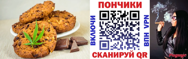 наркошоп  MEGA маркетплейс  Печенье с ТГК конопля  Болхов 