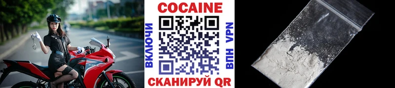 Кокаин Боливия  Болхов 