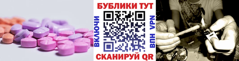 ЭКСТАЗИ louis Vuitton Болхов