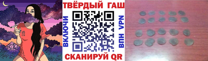 ГАШ VHQ  Болхов 