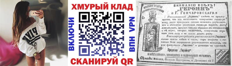 закладка  Болхов  Героин Афган 