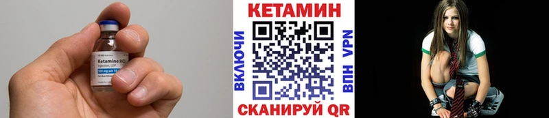 купить наркотики сайты  Болхов  Кетамин VHQ 