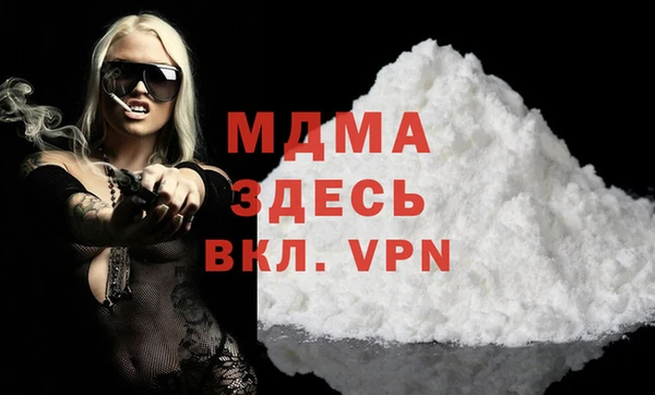 экстази Ачинск