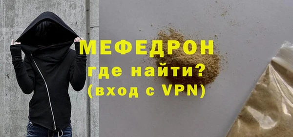 стаф Наволоки