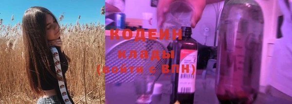 кокаин Навашино