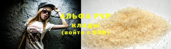 прущая мука Надым