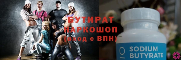 стаф Наволоки