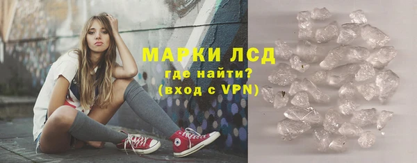 COCAINE Нефтегорск