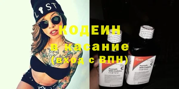 COCAINE Нефтегорск