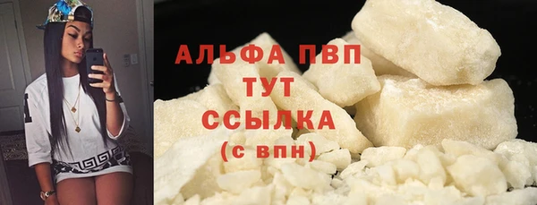 стаф Наволоки