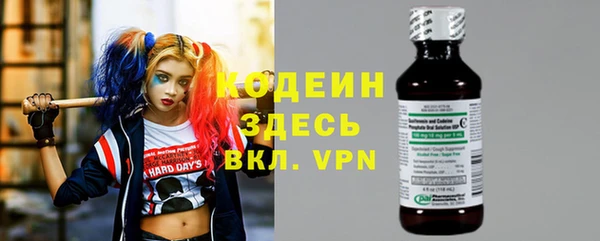 гашишное масло Домодедово