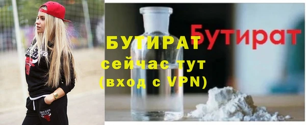 каннабис Рыльск