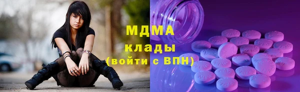 МДМА Гусь-Хрустальный