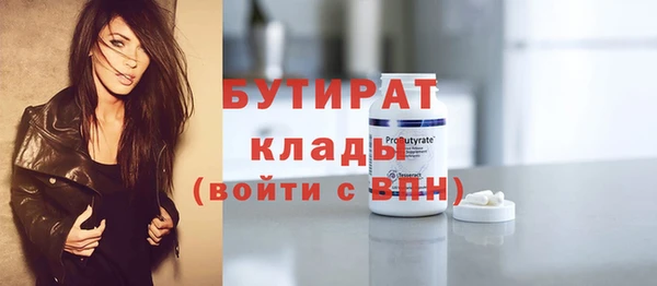 прущая мука Надым