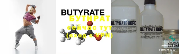 COCAINE Нефтегорск