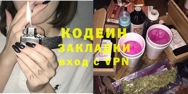 синтетический гашиш Нефтекумск