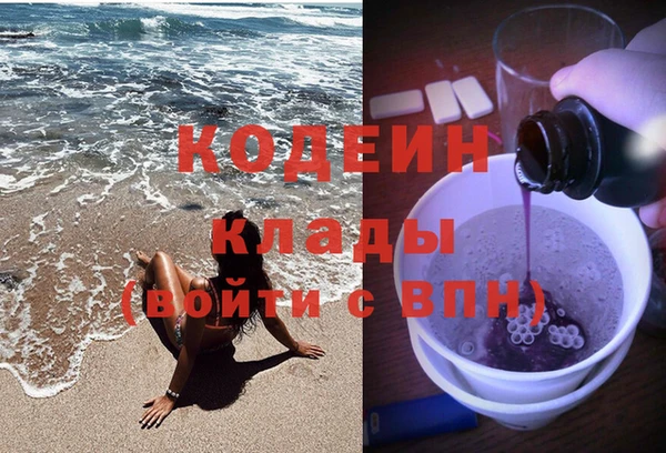 кокаин Навашино