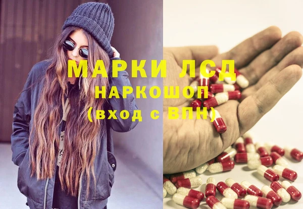 герыч Березники