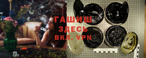 гидропоника Одинцово