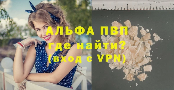 стаф Наволоки