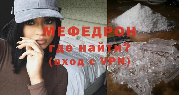 прущая мука Надым