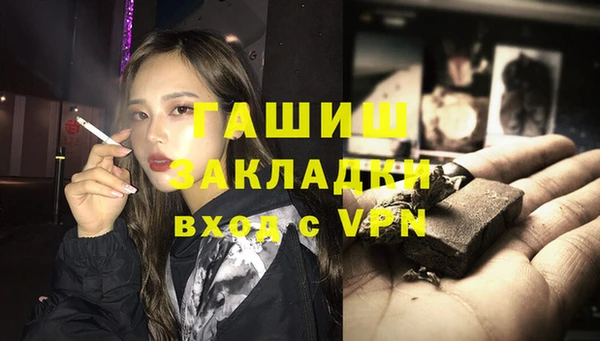 стаф Наволоки