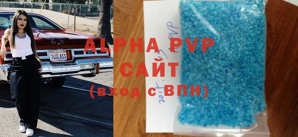 прущая мука Надым