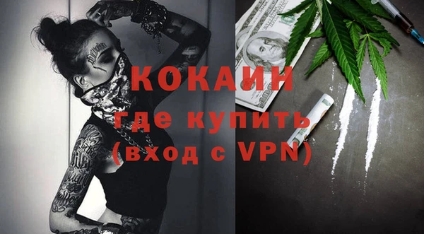 прущая мука Надым