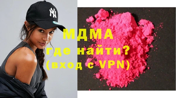 COCAINE Нефтегорск