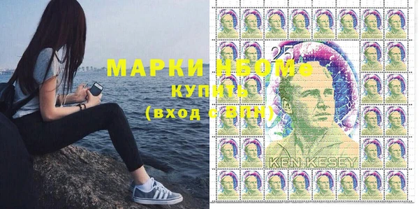 кокаин Навашино