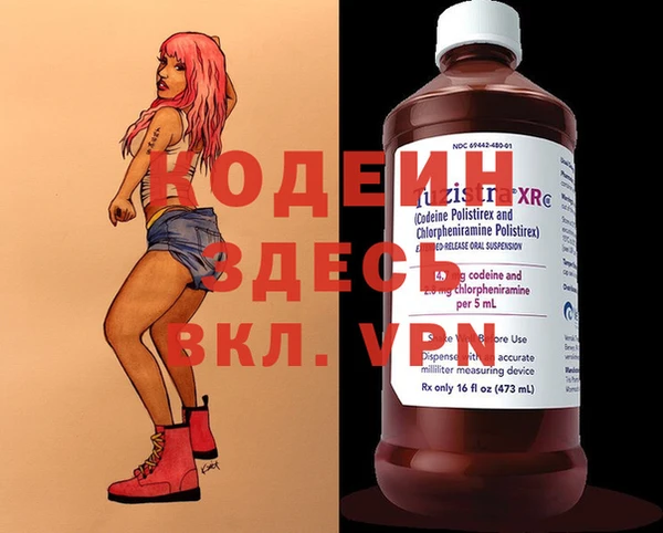 кокаин Навашино