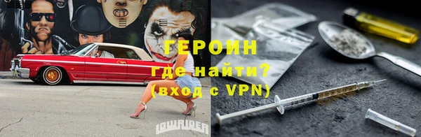 синтетический гашиш Нефтекумск