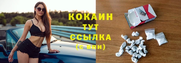 наркотики Бердск