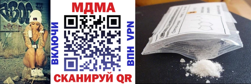 МДМА VHQ  наркотики  ссылка на мегу ТОР  Болхов 