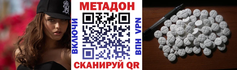сайты даркнета Telegram магазин продажи Болхов МЕТАДОН мёд KRAKEN ТОР