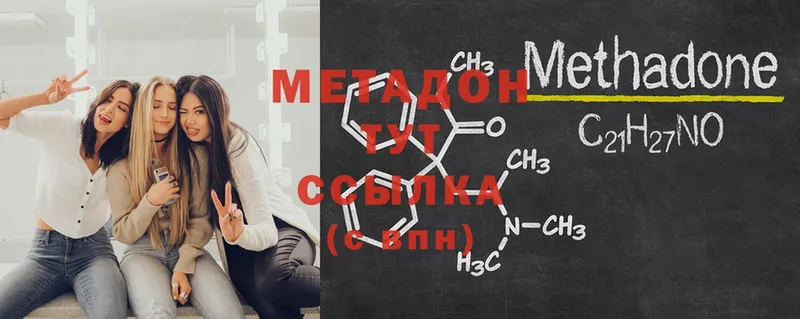 купить  сайты  Болхов  Метадон мёд 