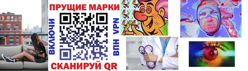 Марки 25I-NBOMe 1,5мг  Болхов 