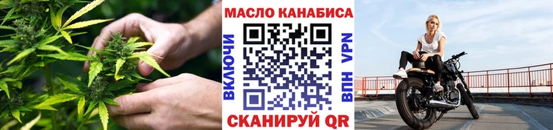 ТГК вейп с тгк  сколько стоит  Болхов 